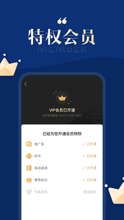 多多免费书图3