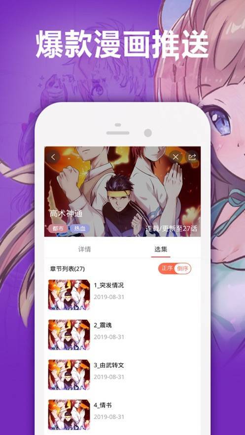 heihei5图1