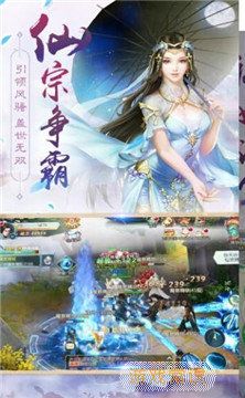 仙魔青云传手游