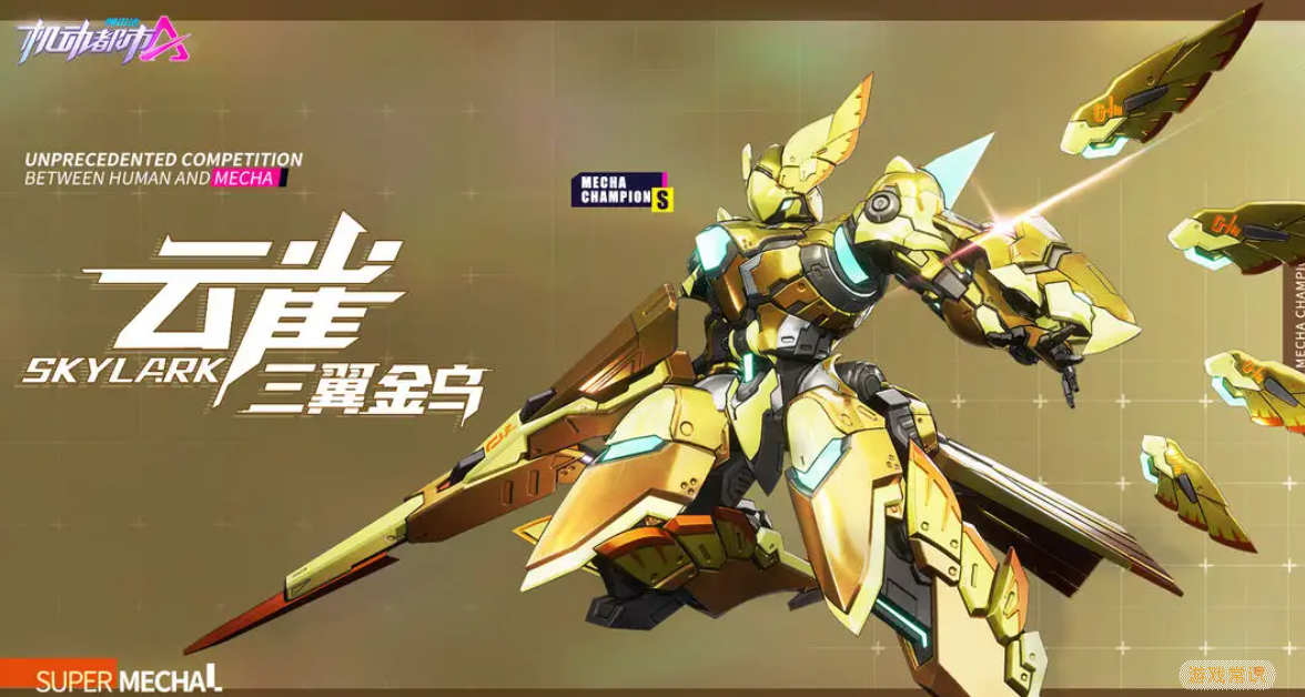 机动都市阿尔法晨歌机甲背景介绍-游戏常识网