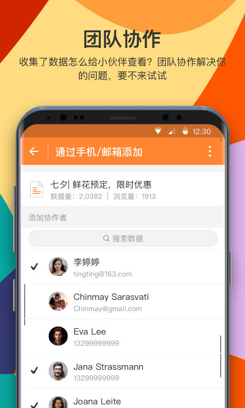 金数据免费版图1