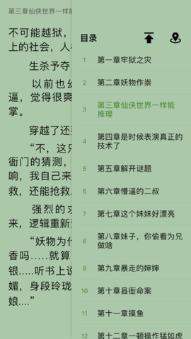 小书阁小说图1