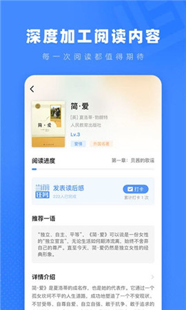 小a阅读图1