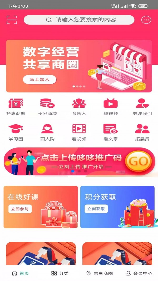 转聊图2