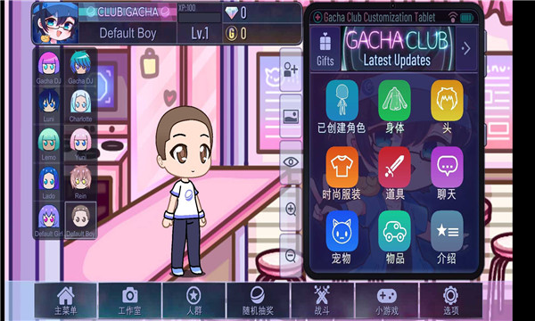 gacha cute图3