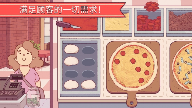 可口的披萨美味的披萨官方版游戏下载图5