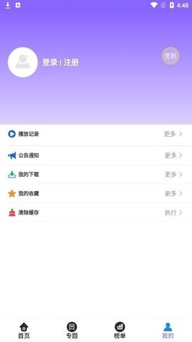 情怀影视图1