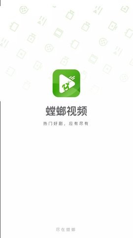 螳螂视频APP图0