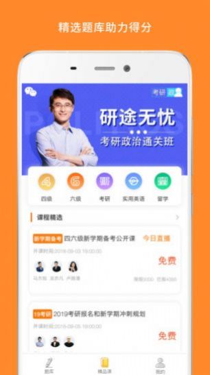 初级护师题集图1