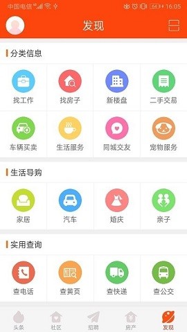 盐亭在线图0