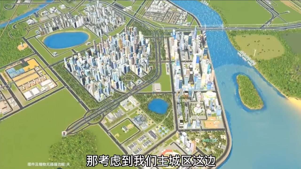 虚拟城市中文版图2