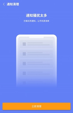 明洁清理图1