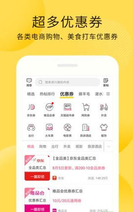 赚客吧app图1