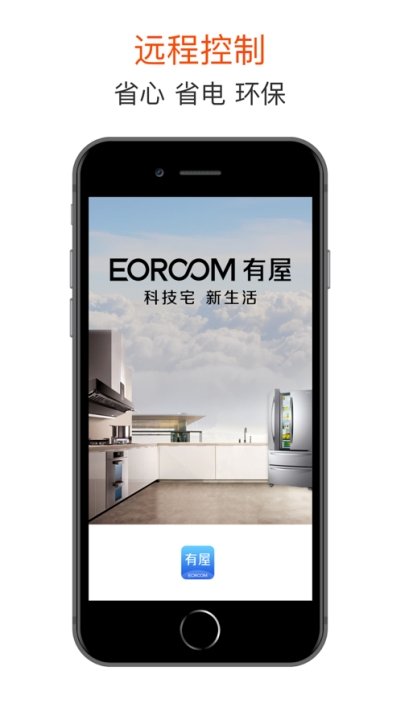 EOROOM有屋图2