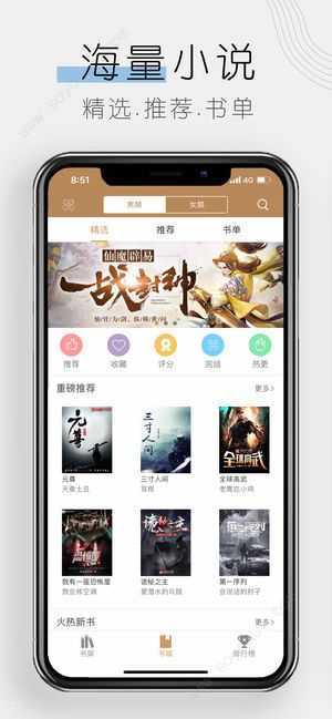 木瓜小说官方版最新版图3