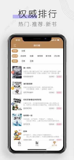 木瓜小说官方版最新版图2