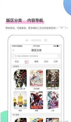 鲜橙漫画图0