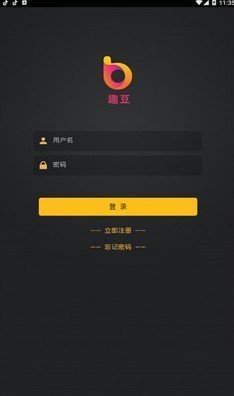 趣豆接单app官网版正版图2