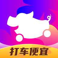 花小猪无限优惠券app