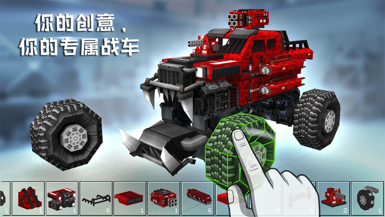 像素车游戏安卓中文版免费下载图1