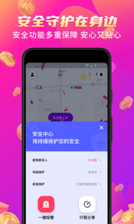 花小猪无限优惠券app图1