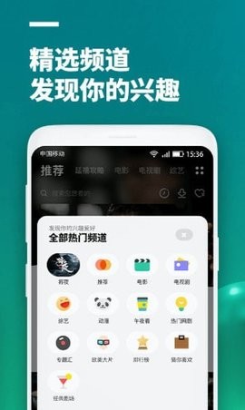 超级看影院最新版图3