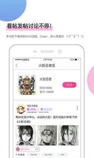 鲜橙漫画图1