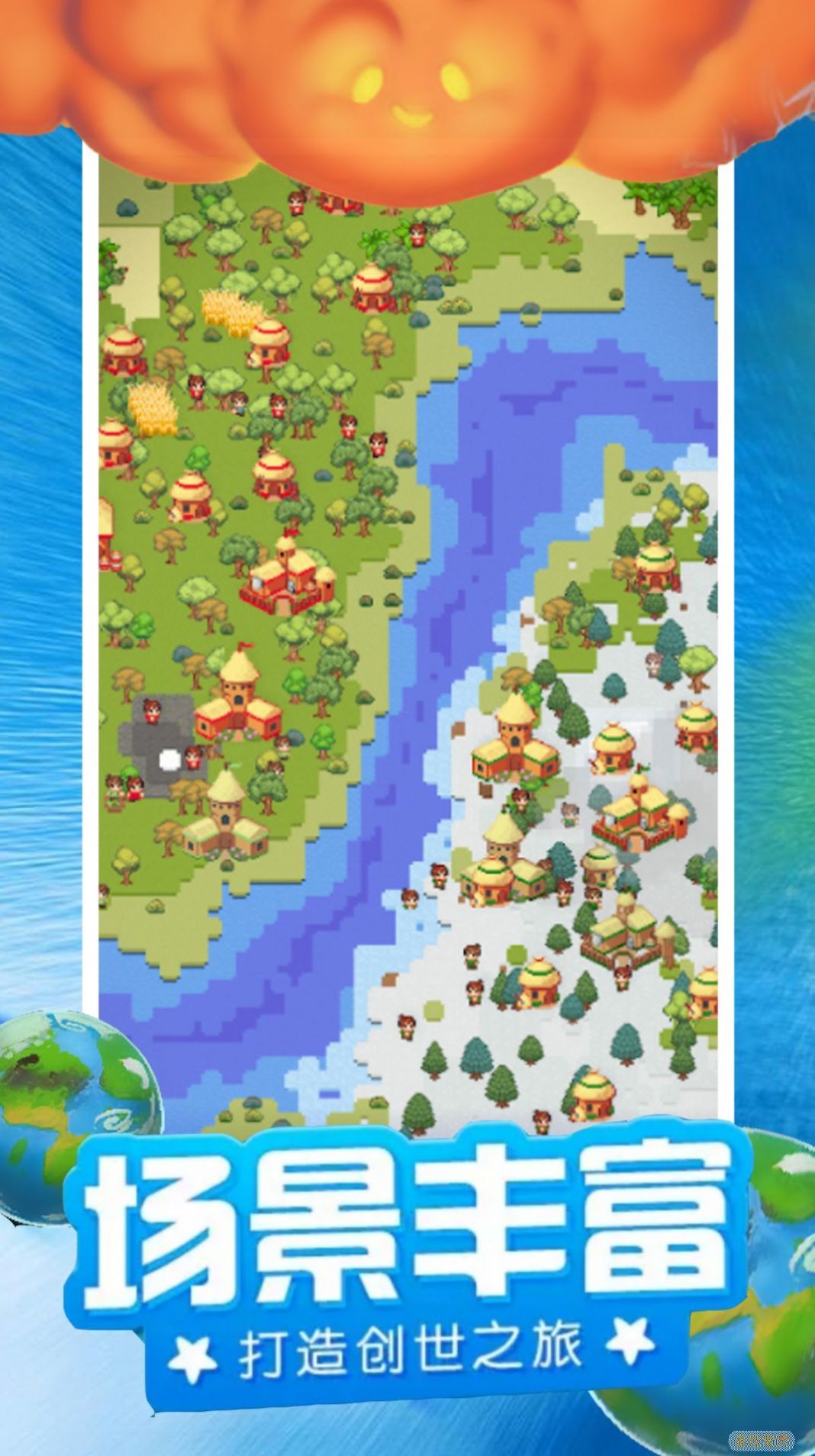 模拟像素城堡世界游戏官方版图片1