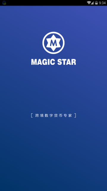 MagicStar挖矿图2