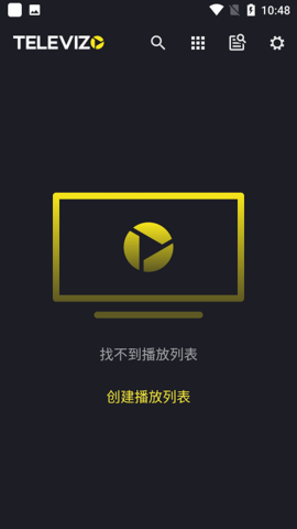 televizo汉化版图1