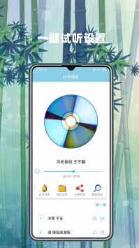 手机铃声秀秀图1