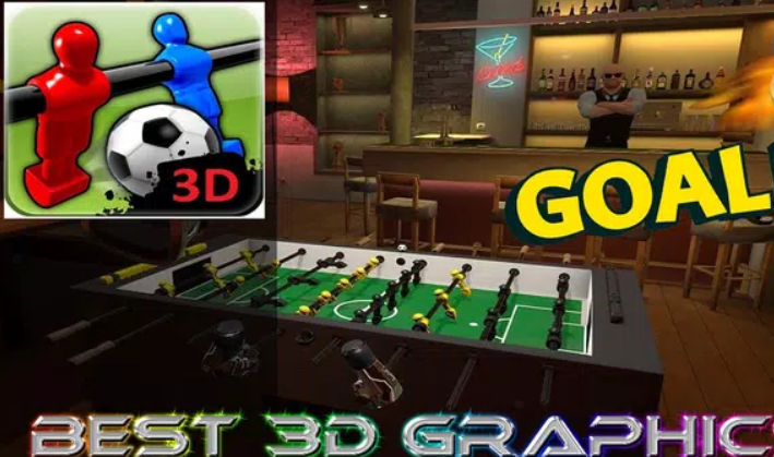真实桌上足球3D图2