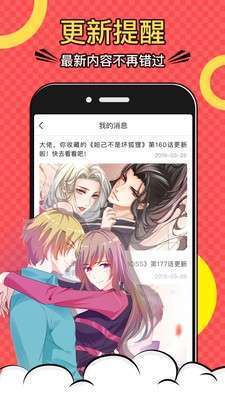 吹雪漫画免费下载安装图0