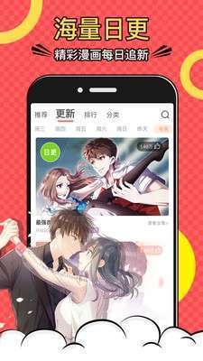 吹雪漫画免费下载安装图2