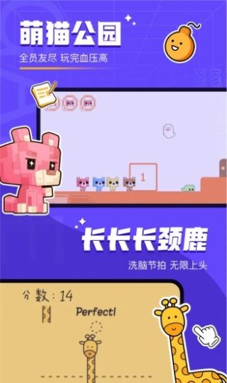 对玩app下载手机软件app图0