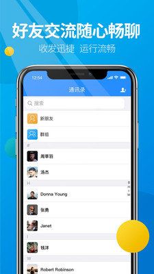 微核app图1