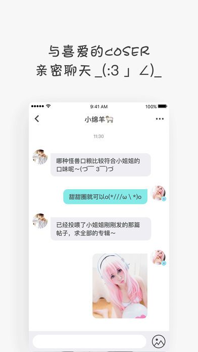 小怪兽官方app下载手机版图3