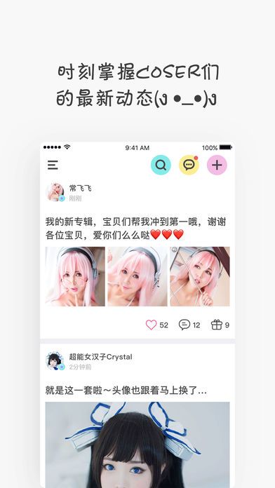 小怪兽官方app下载手机版图2