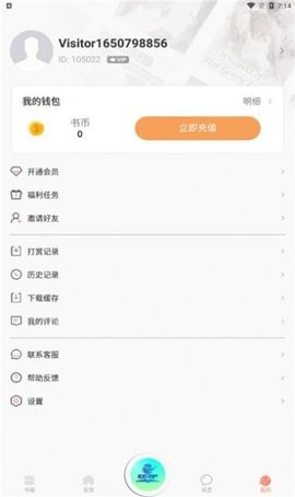 CCEP小说APP最新版图1