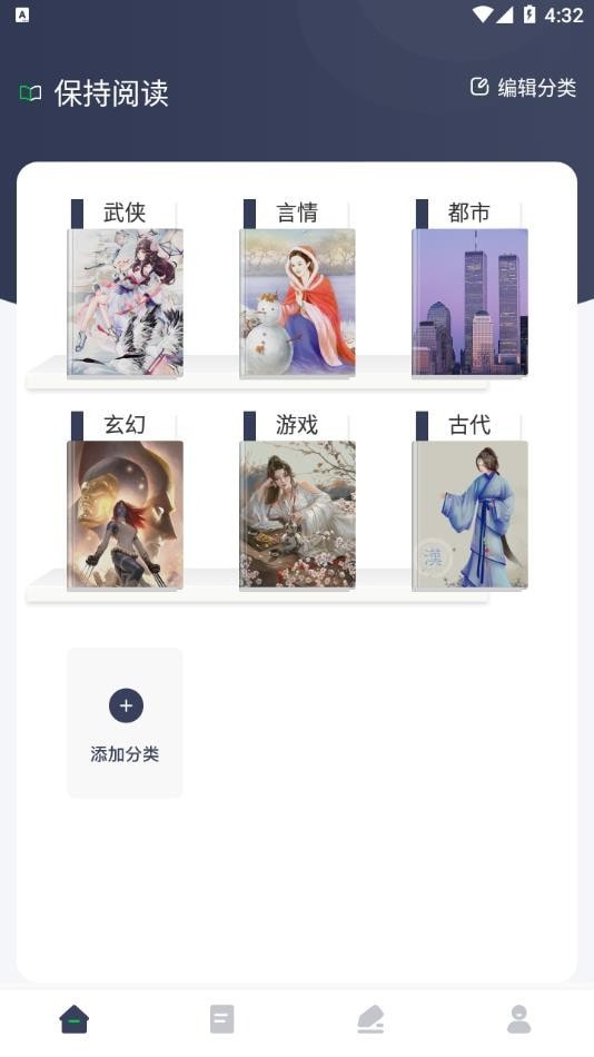 源阅读器图0