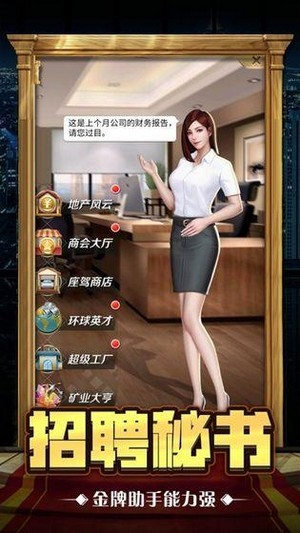 黑道总裁所有角色cg解锁版图0