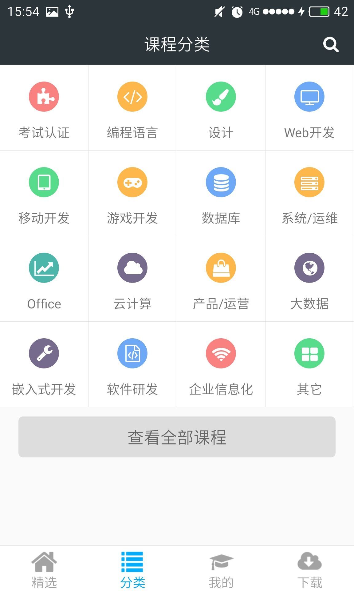 课课家教育图1