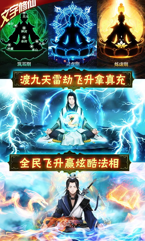 神创九州星耀版图1