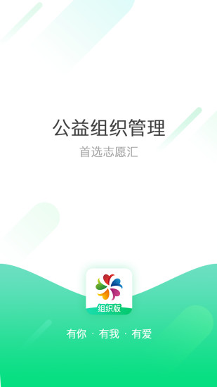 志愿汇下载图0