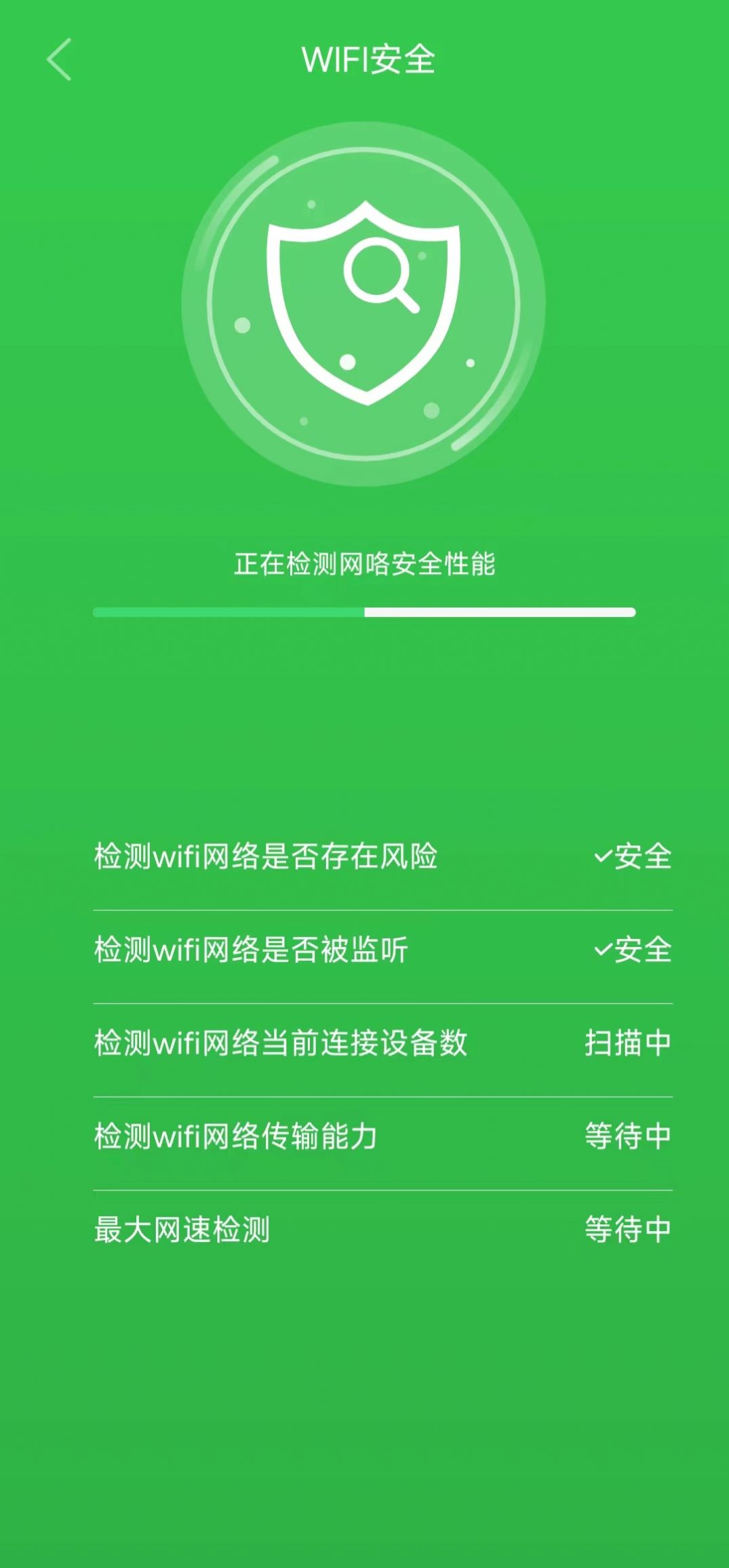 顺心清理图2