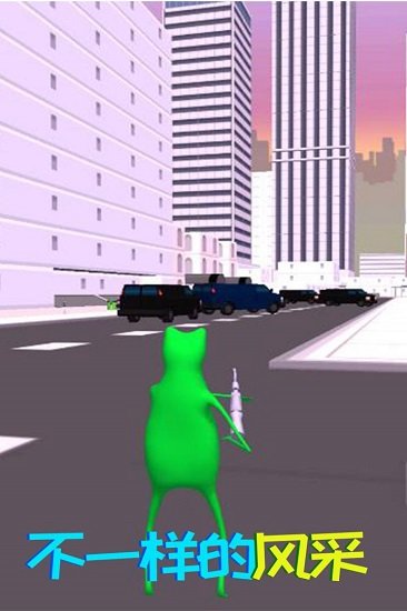 青蛙模拟器正版图0