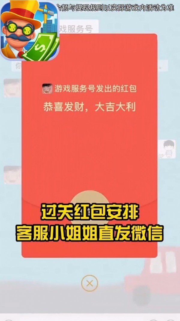 创业时代图2