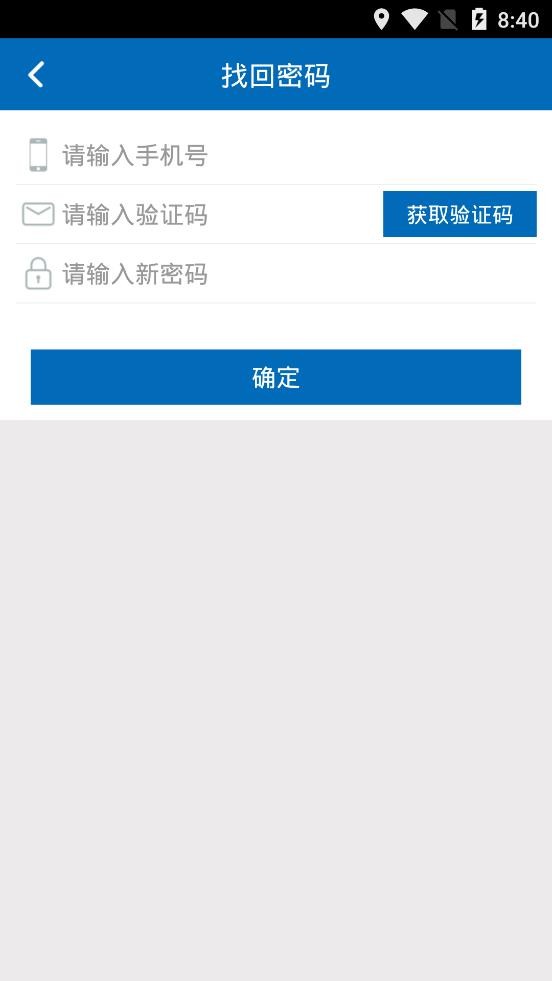 河南手机信访app图1