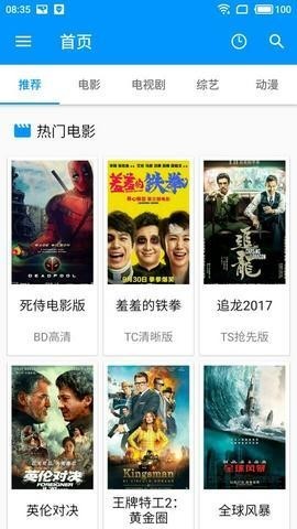 酷看影视2022最新版图0