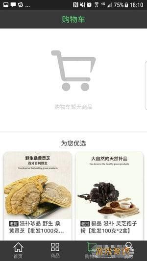 大聪明商城